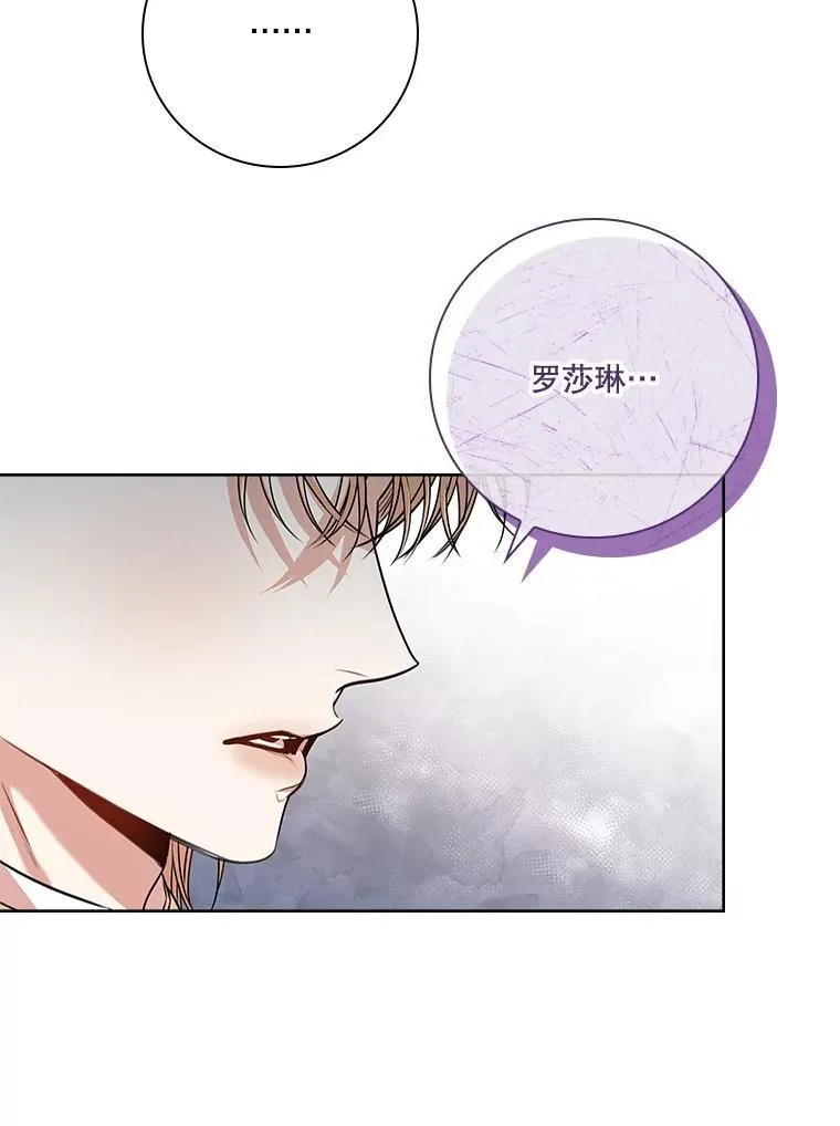 100.知晓上一世81