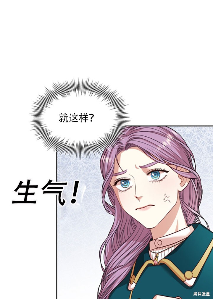 第28话75