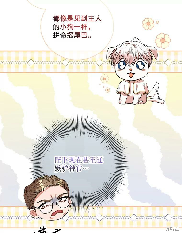 第73话121