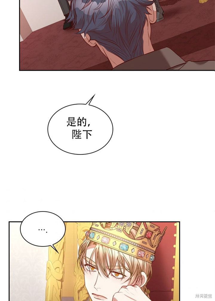 第29话37