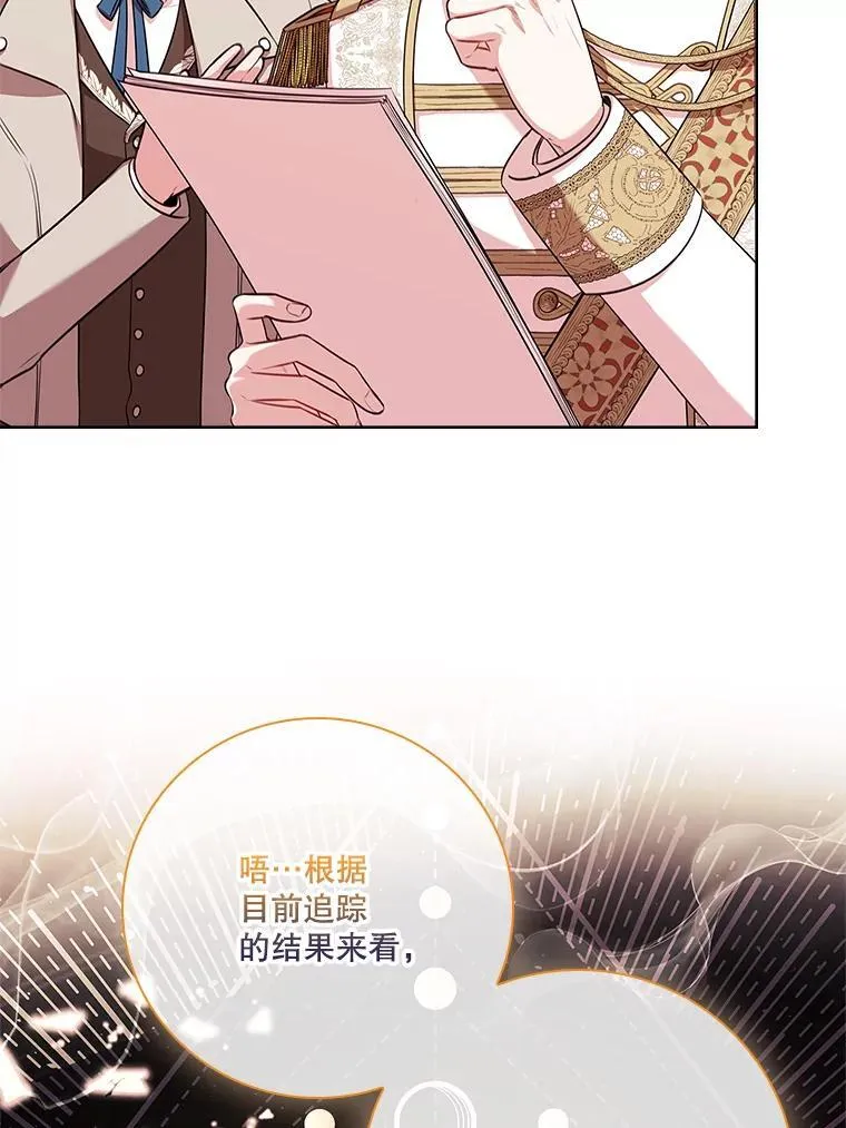 102.婚礼出意外75