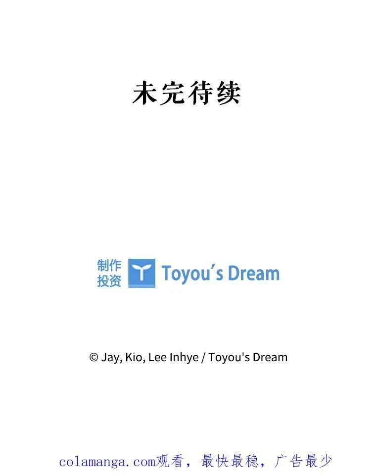 97.再次相遇113
