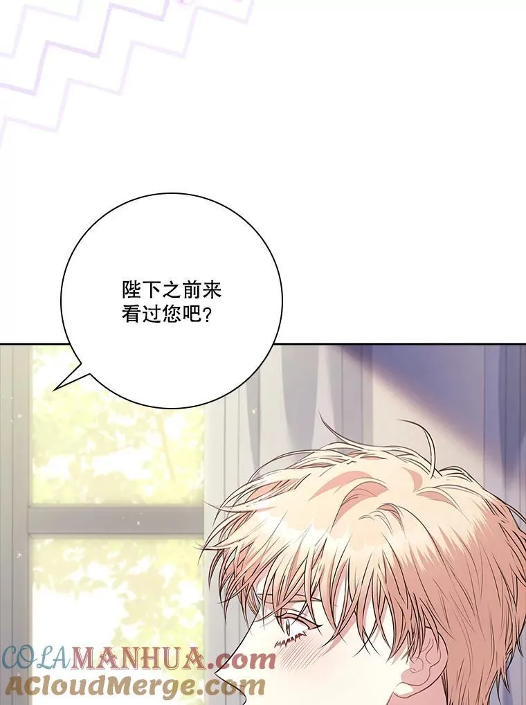 94.威胁108
