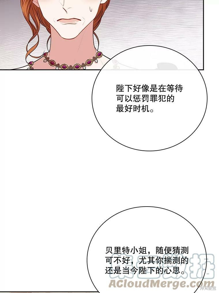 第58话48