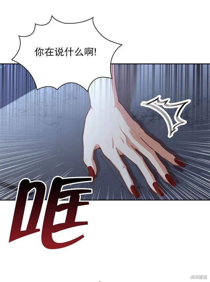 第52话87