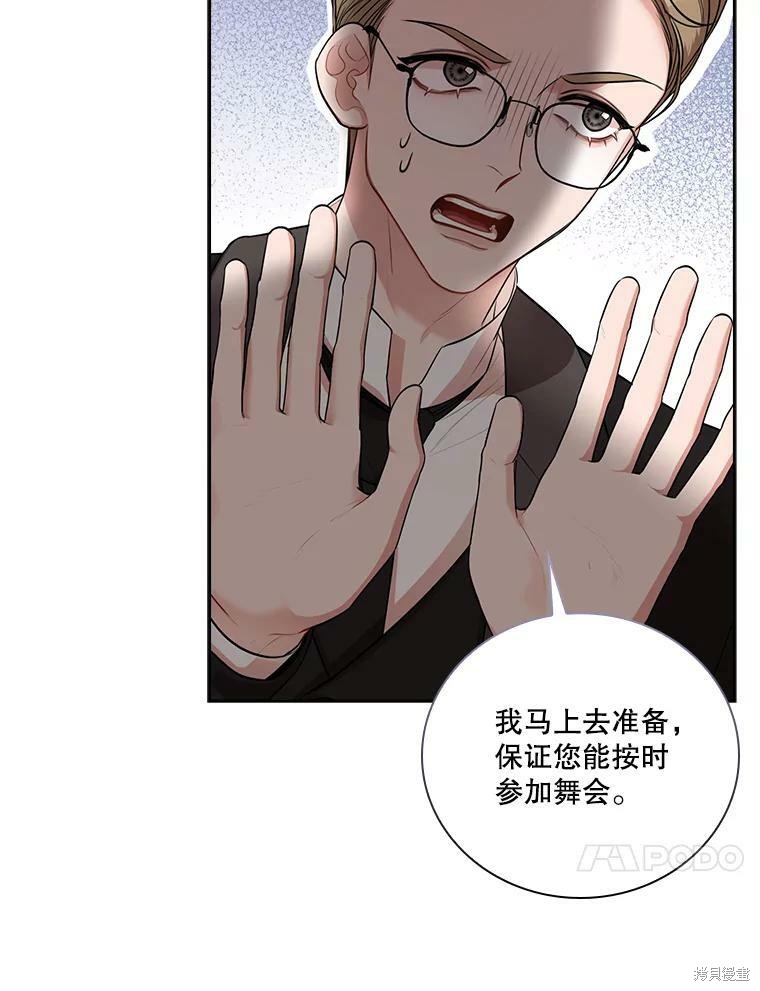 第55话9