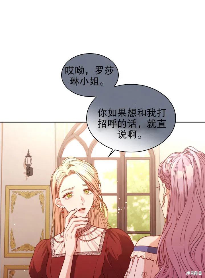 第50话55