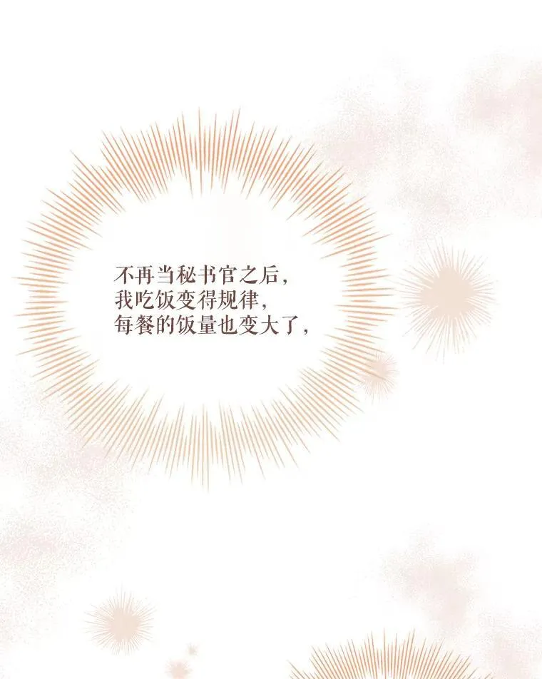 92.出手解决109