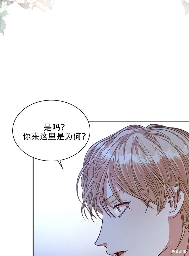 第33话48