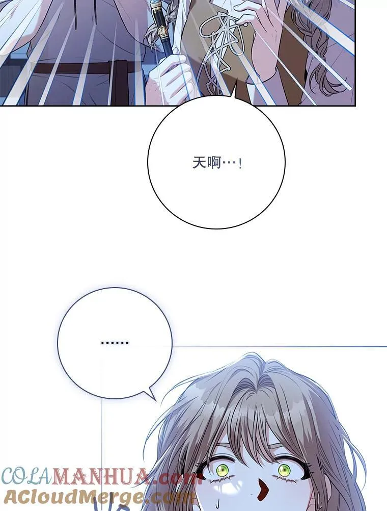 91.愿意追随108