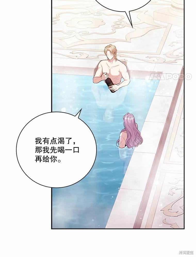 第62话73