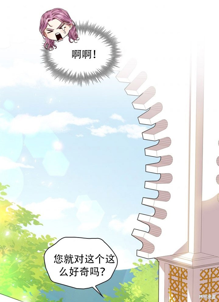 第28话41