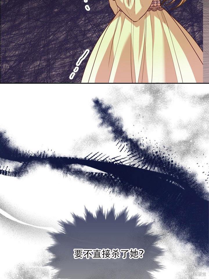 第33话81
