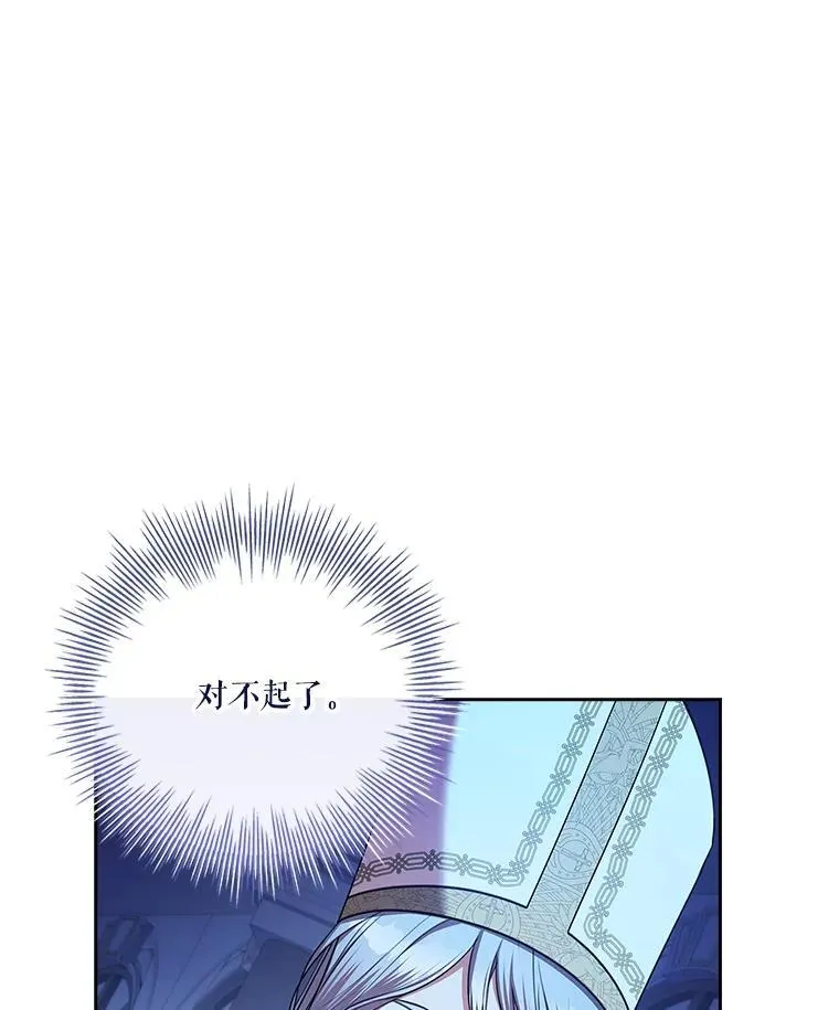 105.重回原来世界？50