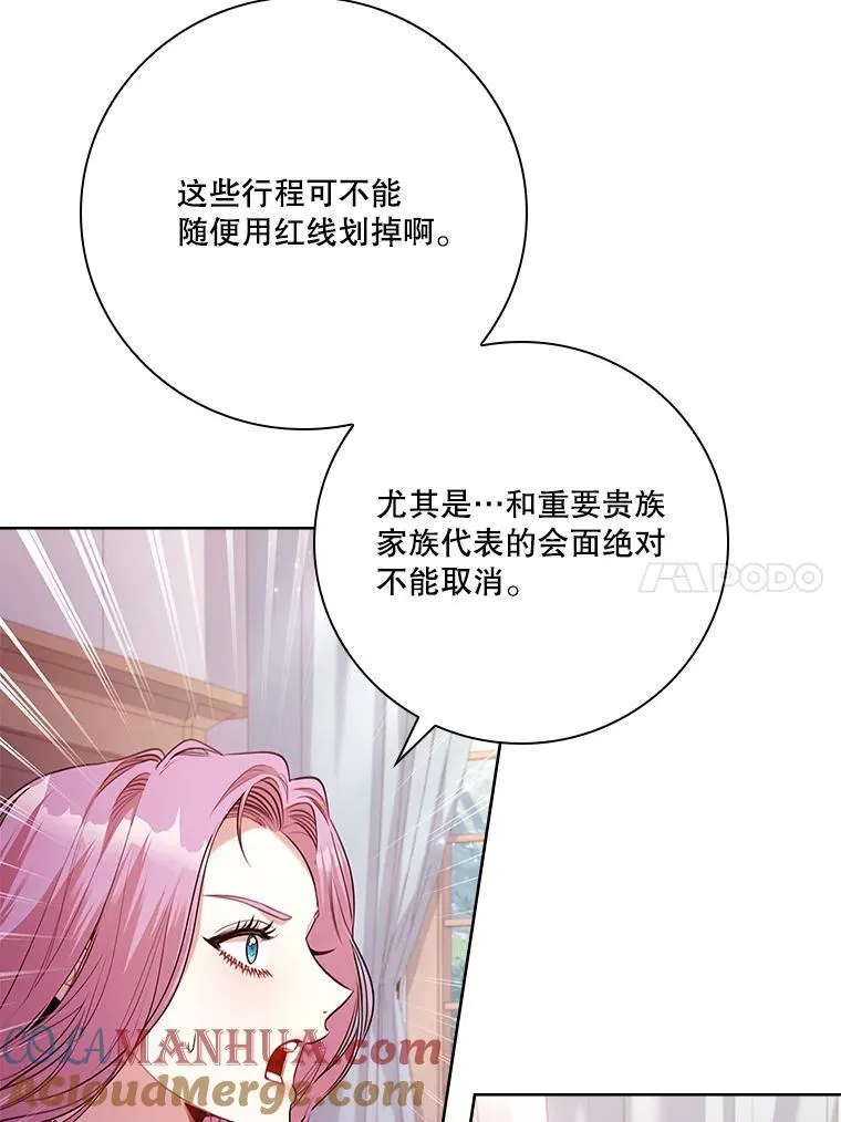 96.角色扮演16