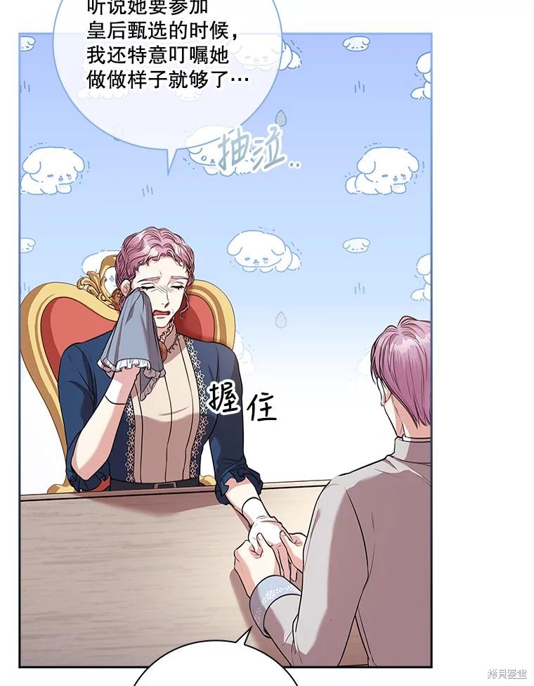 第74话66
