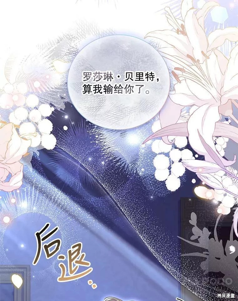 第72话114