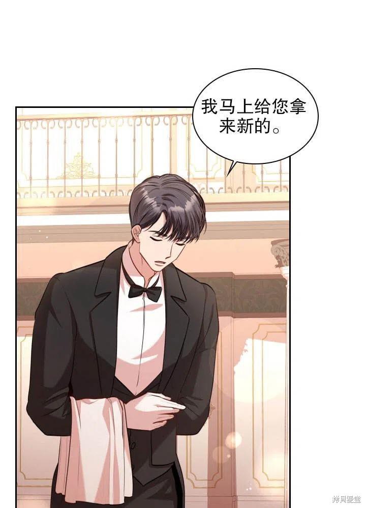 第51话70