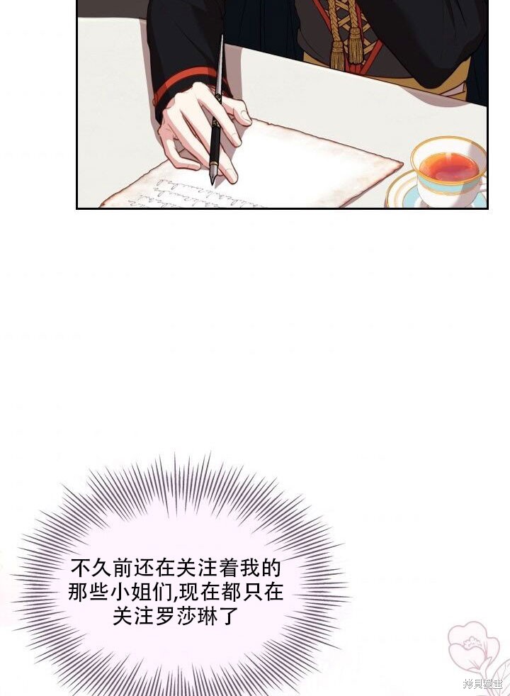 第32话52