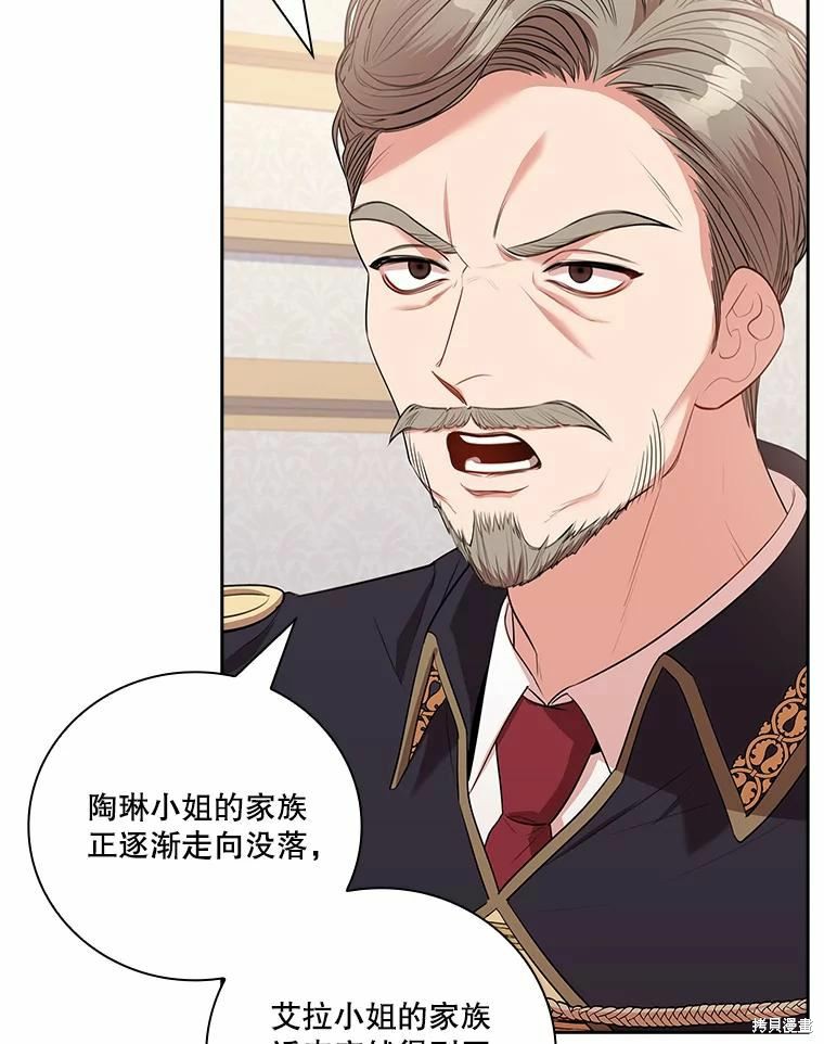 第67话21