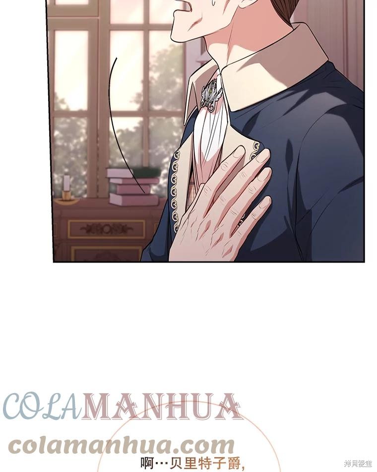 第75话132