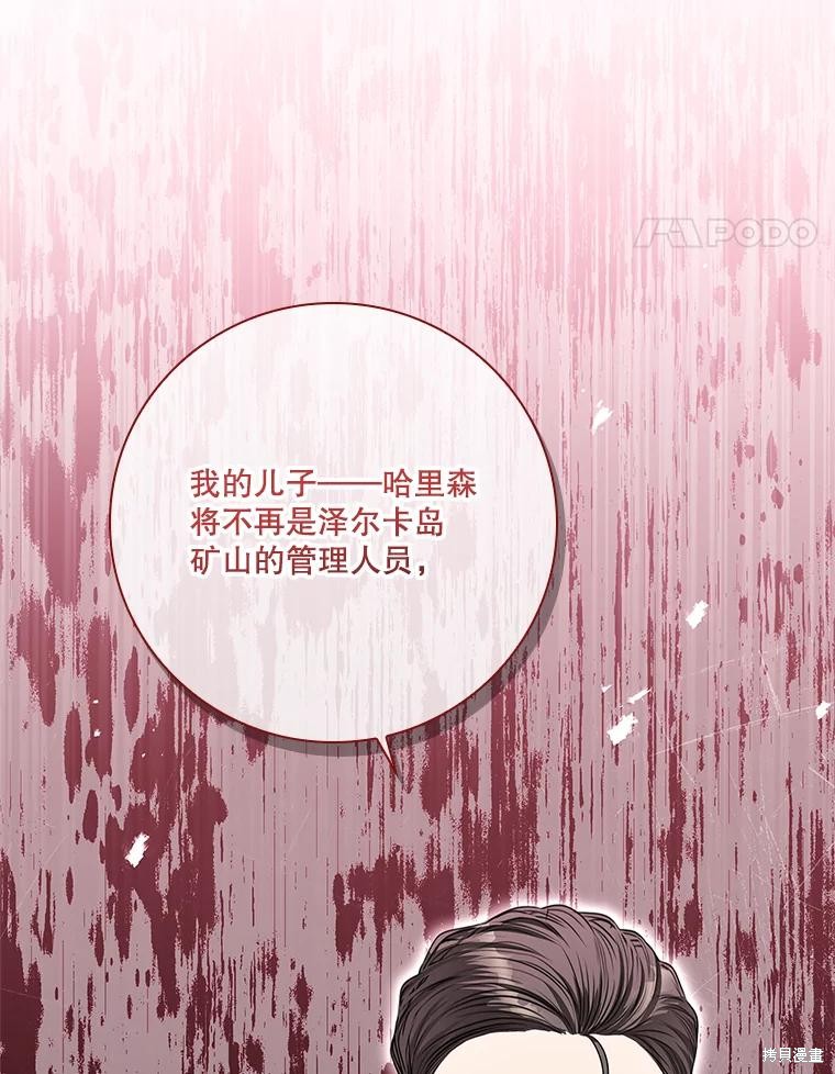 第86话106