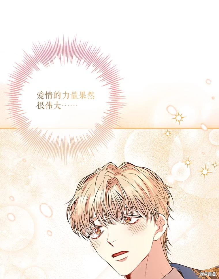 第81话11