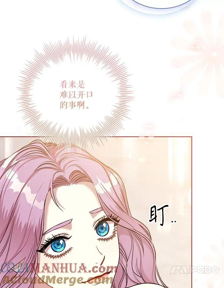 100.知晓上一世124