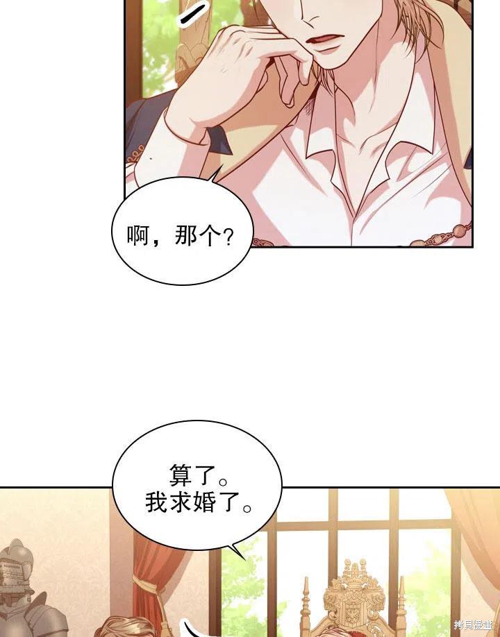 第46话89