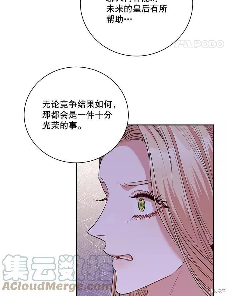 第65话20