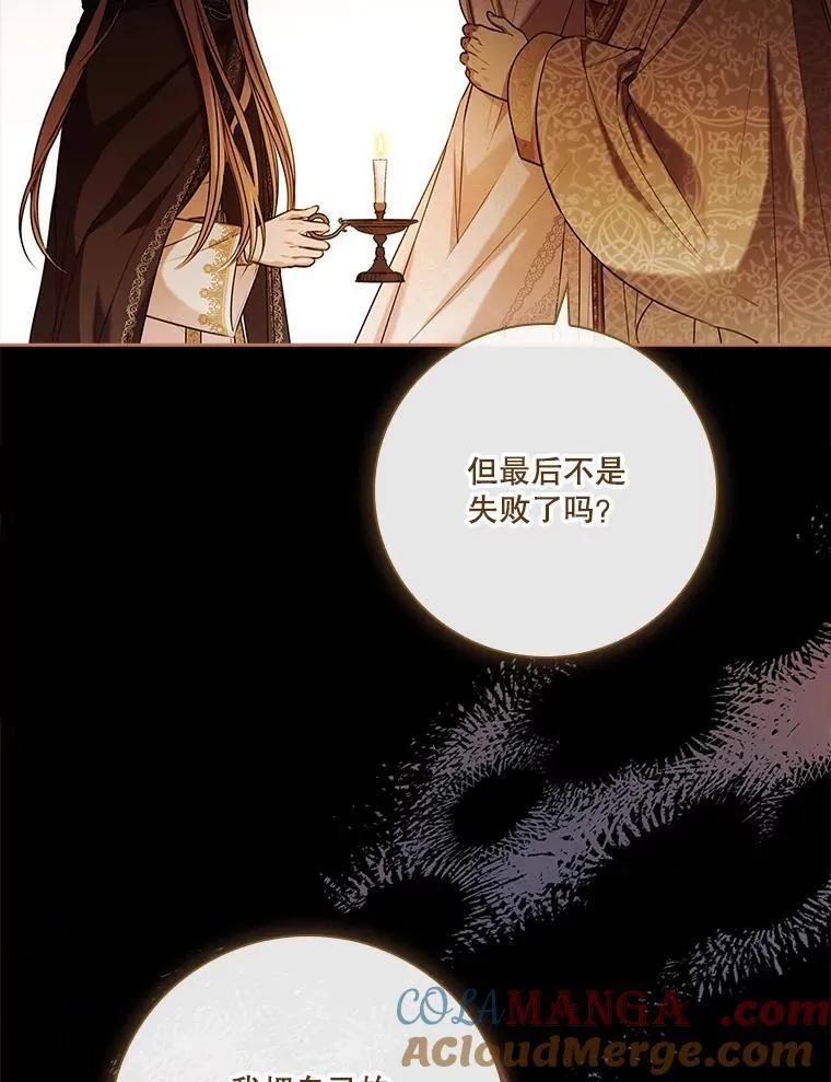 105.重回原来世界？24