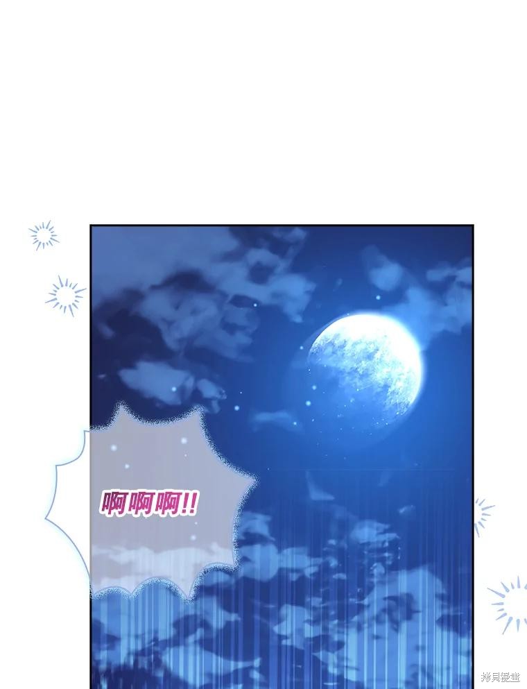 第76话97