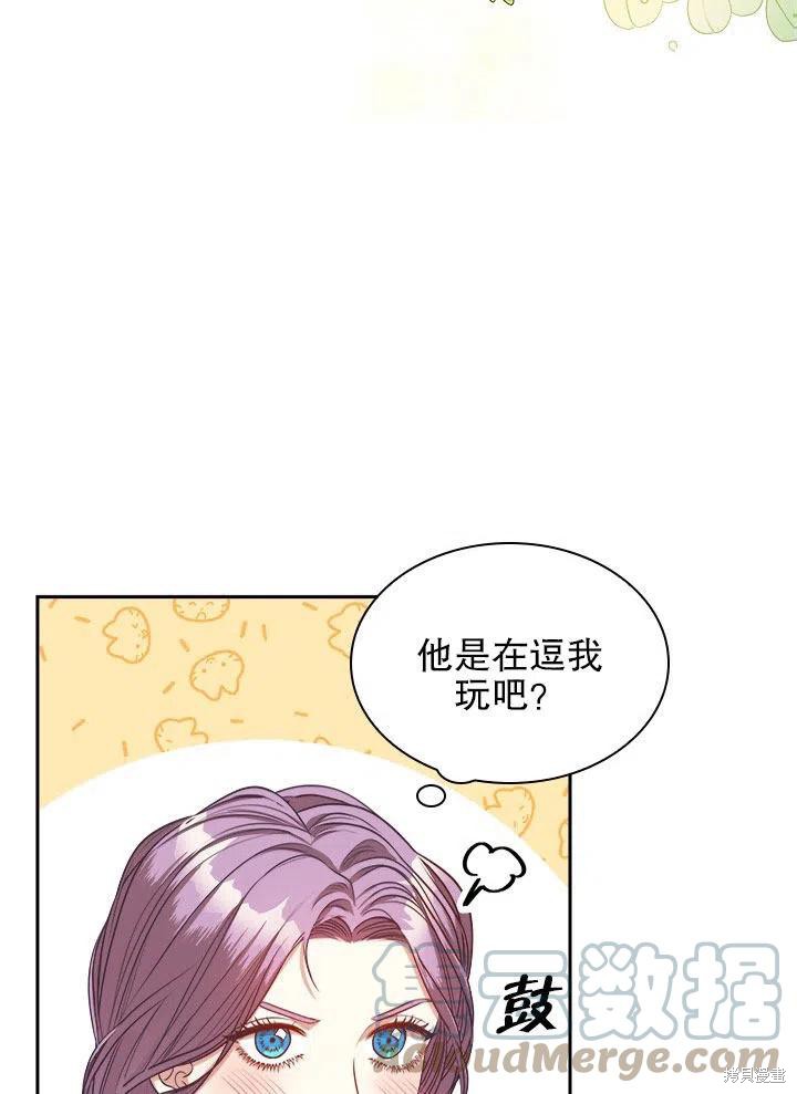 第52话32