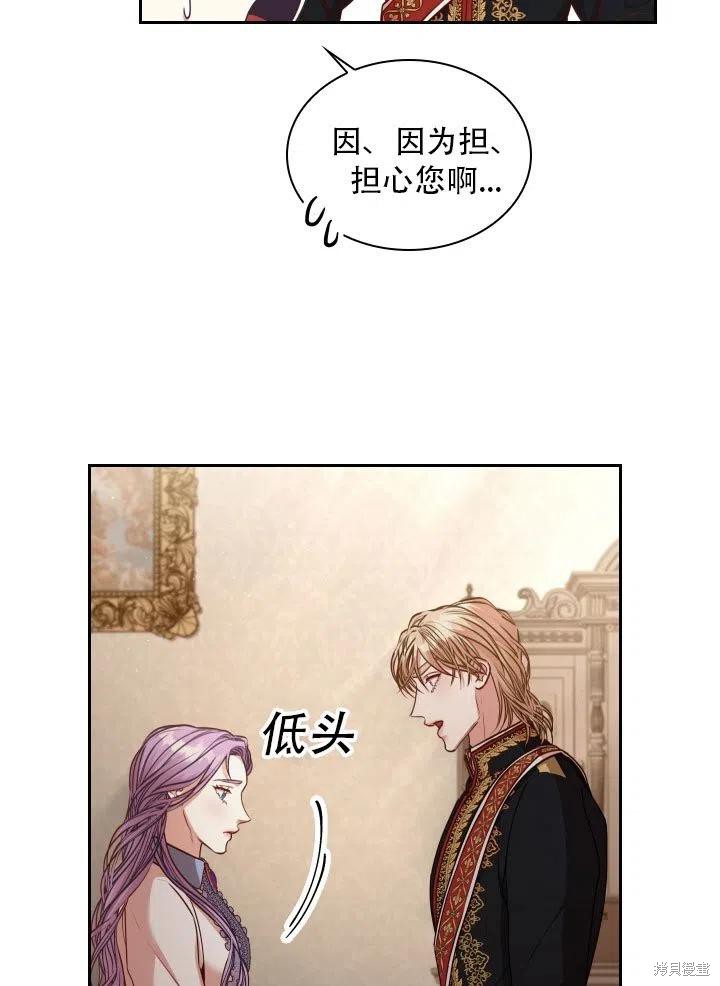 第37话83