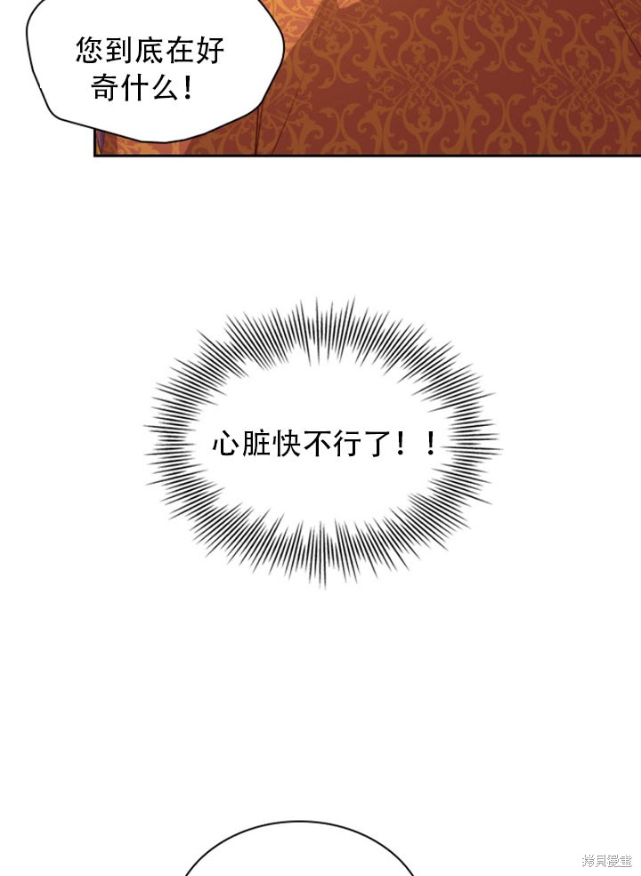 第28话38