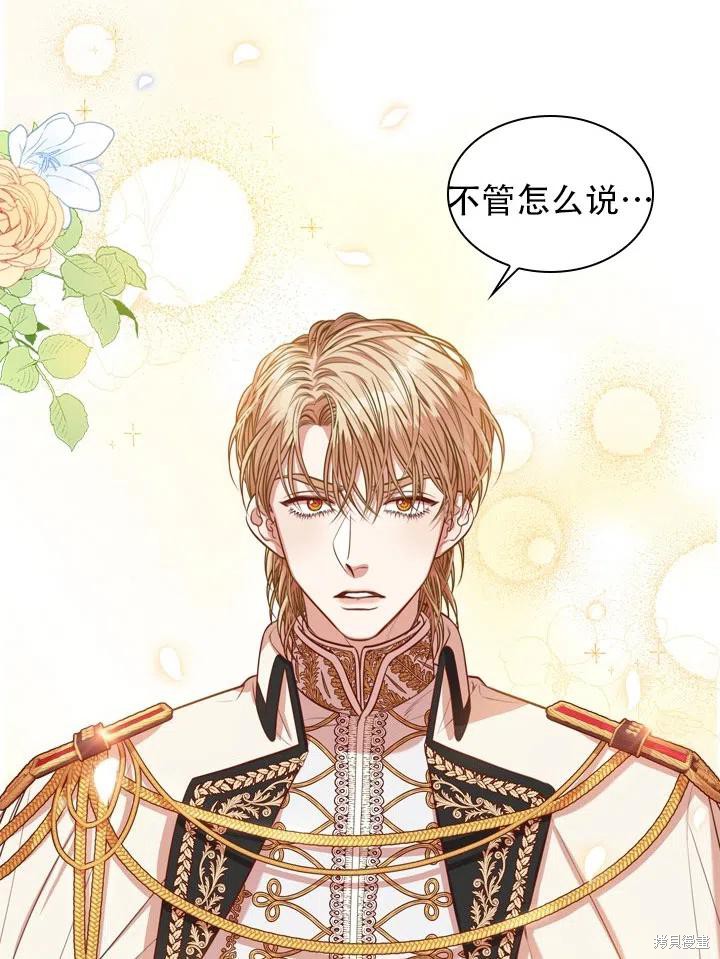 第43话85