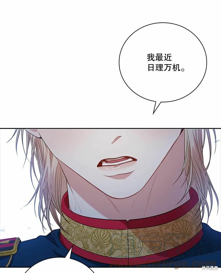 第62话28