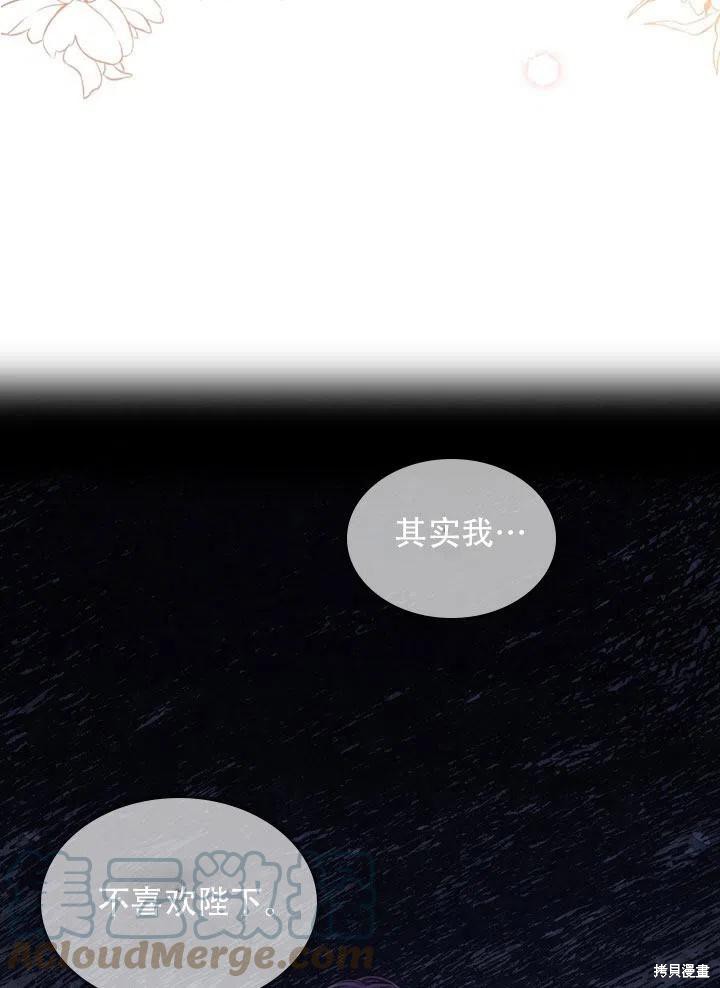 第41话60