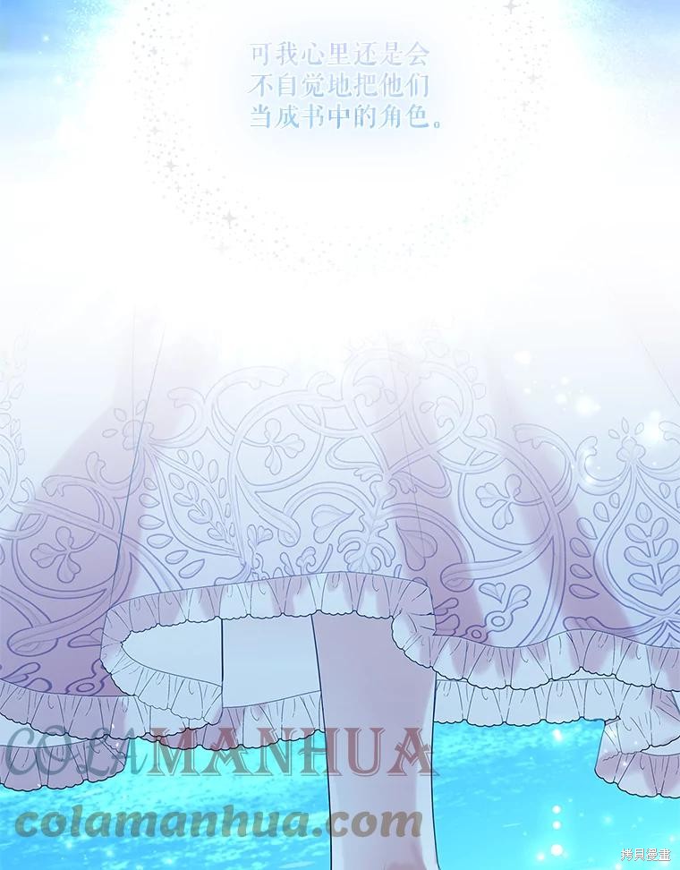 第75话96