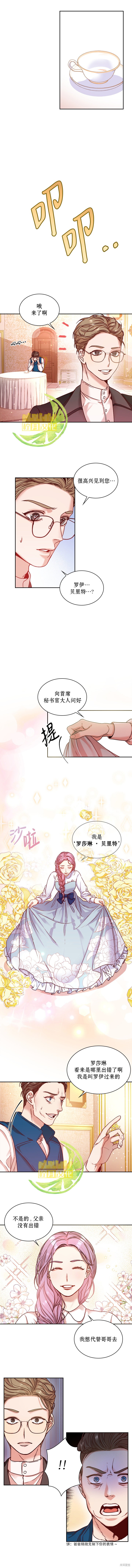 第2话5