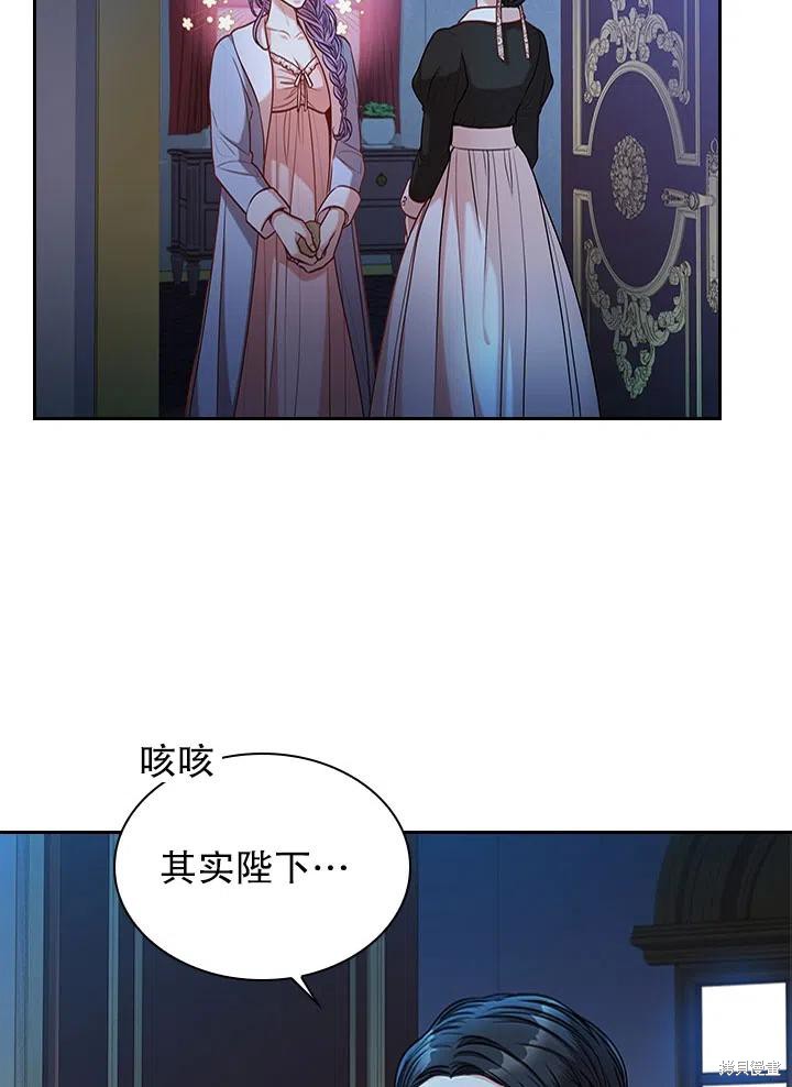 第47话34