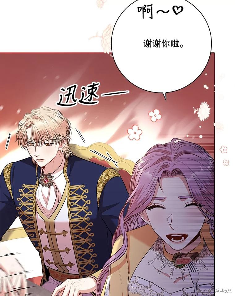 第84话105