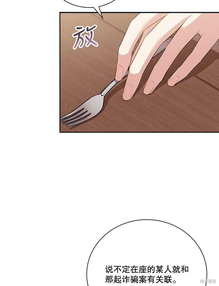 第58话42