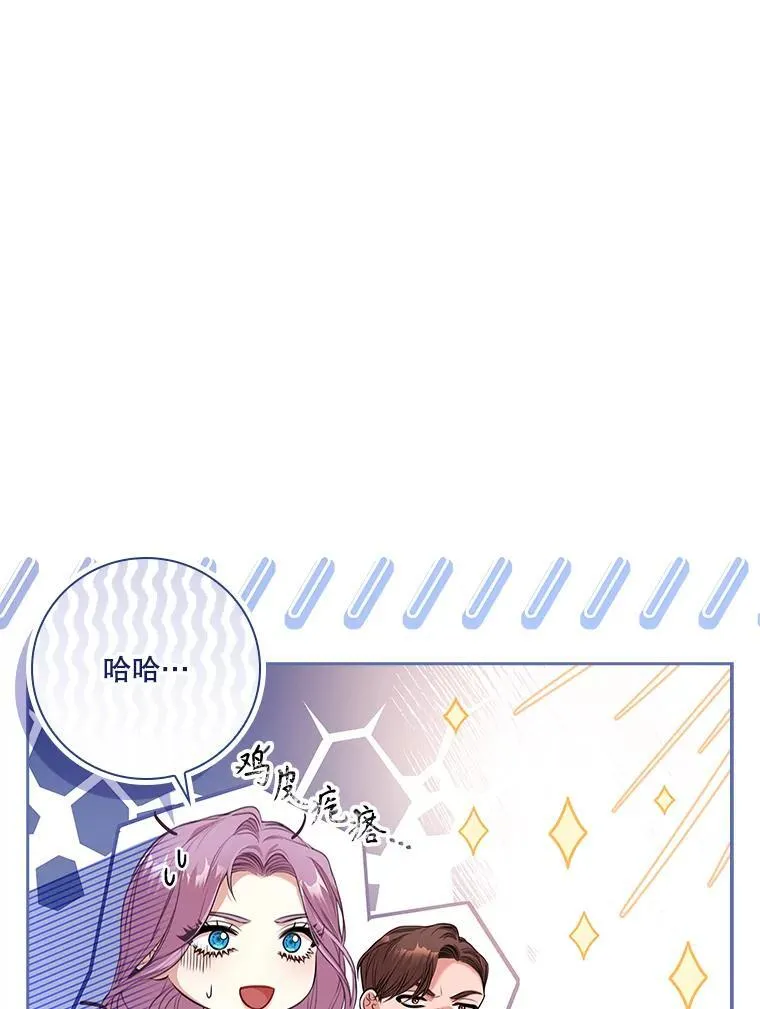 95.搭讪43