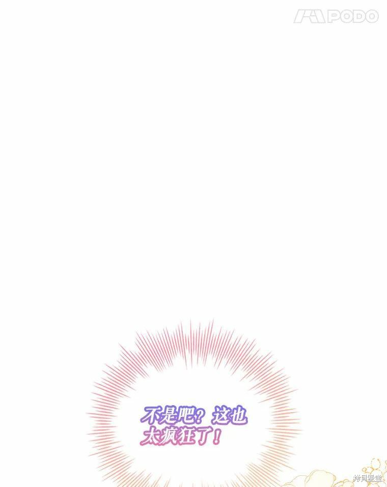 第63话94