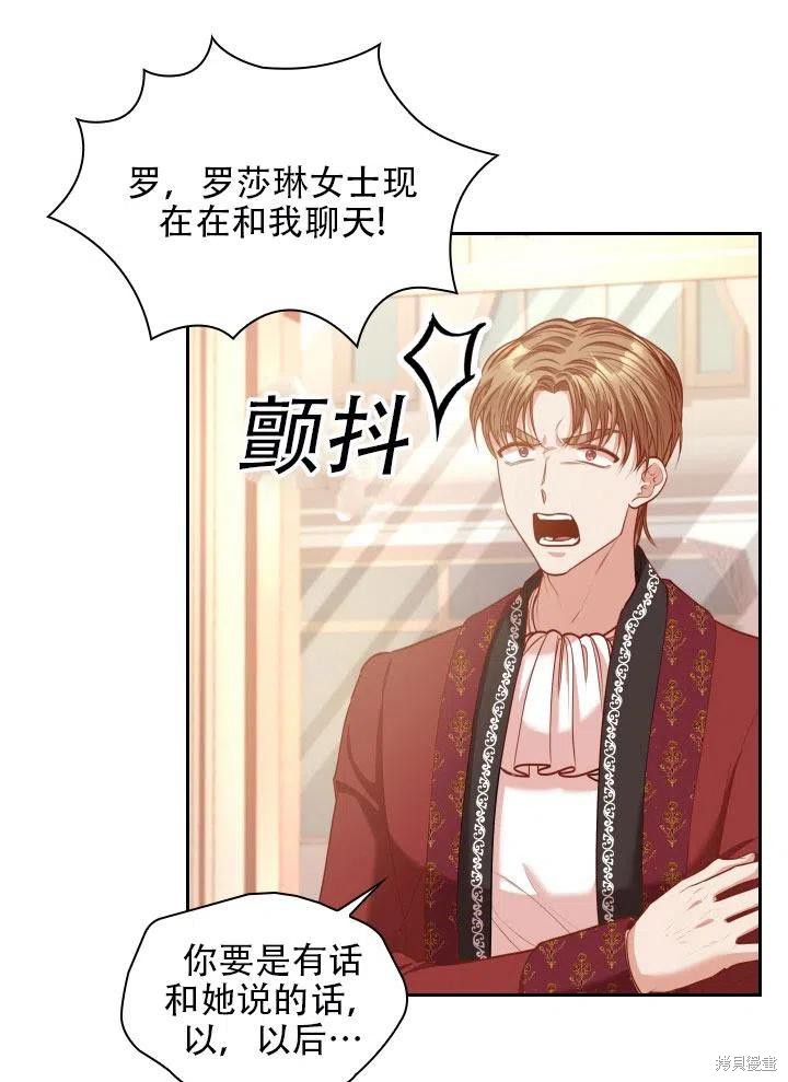 第41话32