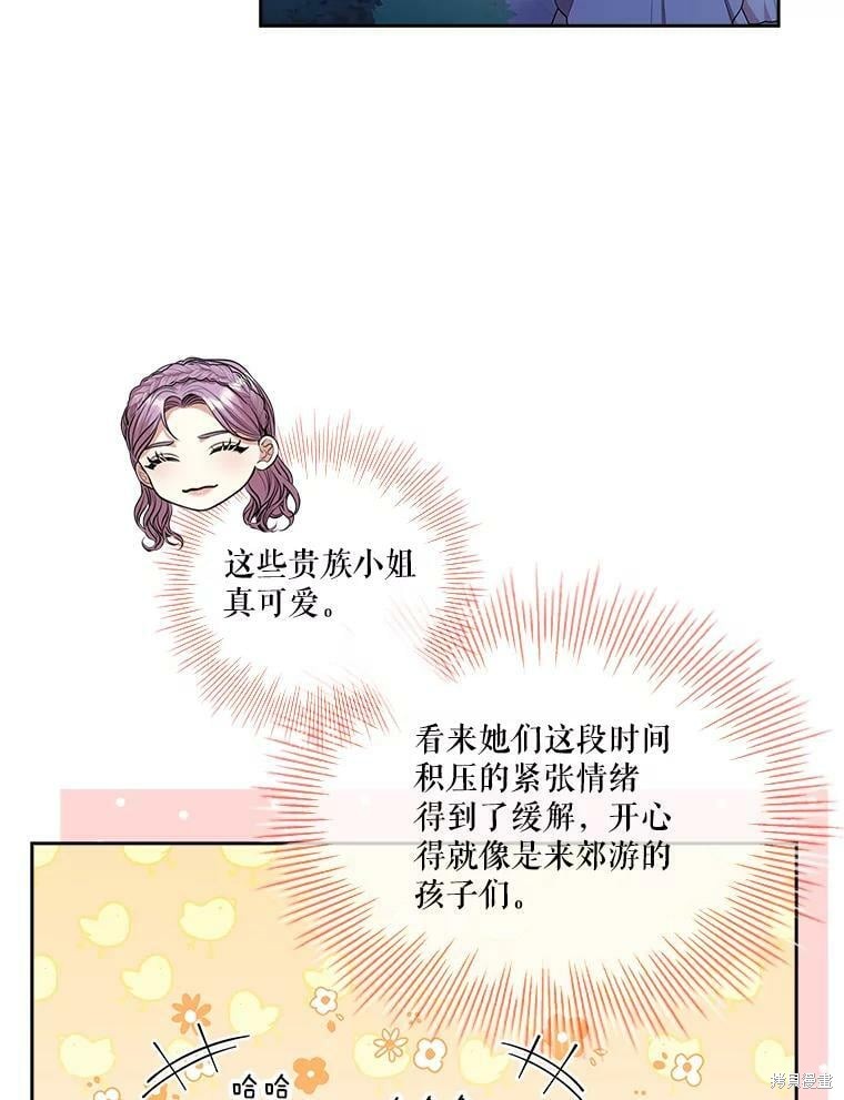 第61话5