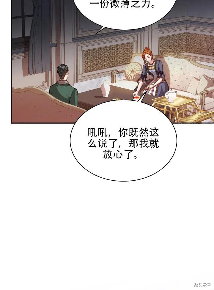 第43话29