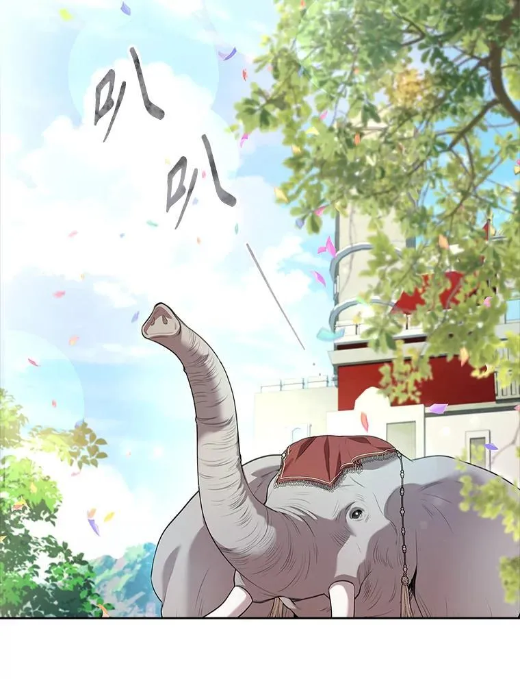 97.再次相遇73