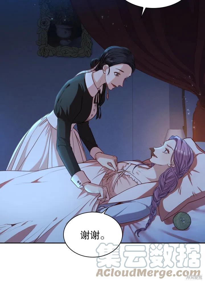 第47话54